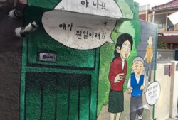 韩国漫画村
